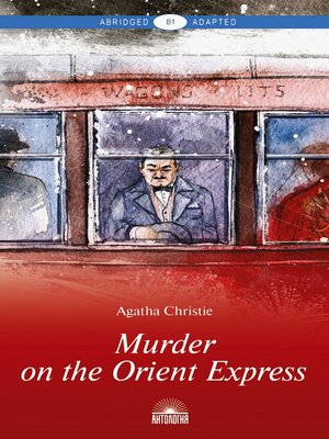 cover image of Murder on the Orient Express / Убийство в «Восточном экспрессе»